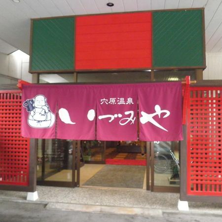 Shunjuan Idumiya Hotel Fukushima  Luaran gambar